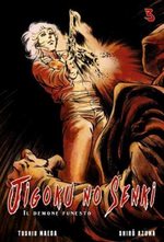 Immagine evento